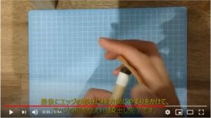 Rのエッジを整形