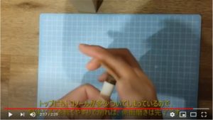 紙やすりでタップのトップを軽く削る