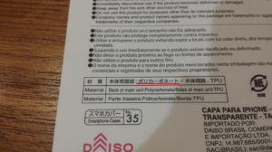 スマホケースの材質