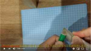 ポリカーボネート座の側面の粗削り