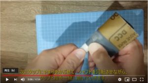 ポリカーボネート座の側面を紙やすりで磨く