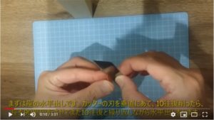 座の水平出し